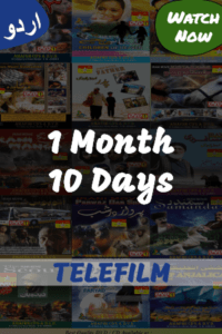 One Month Telefilm