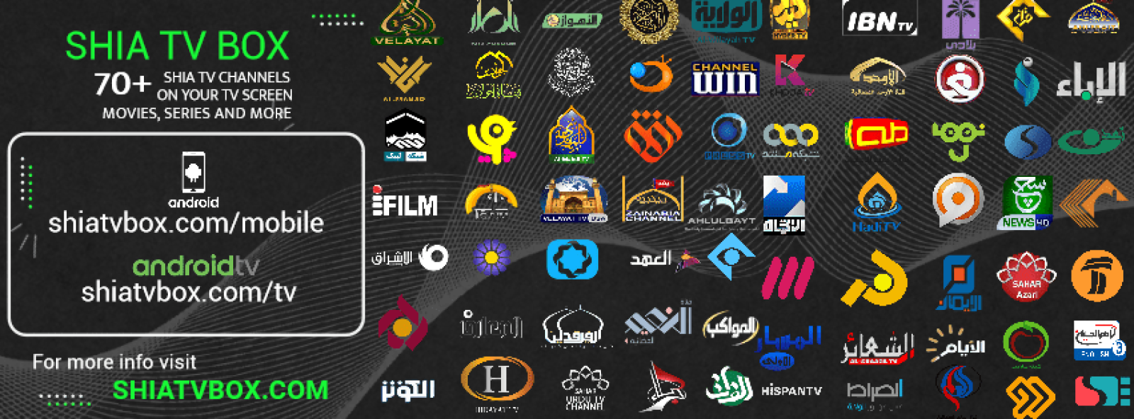 Shiatvbox Facebook